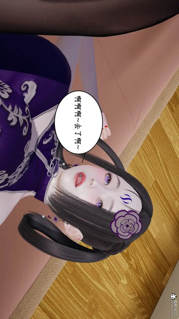 漫画《[3D]风骚校园生活》第21话第33张图