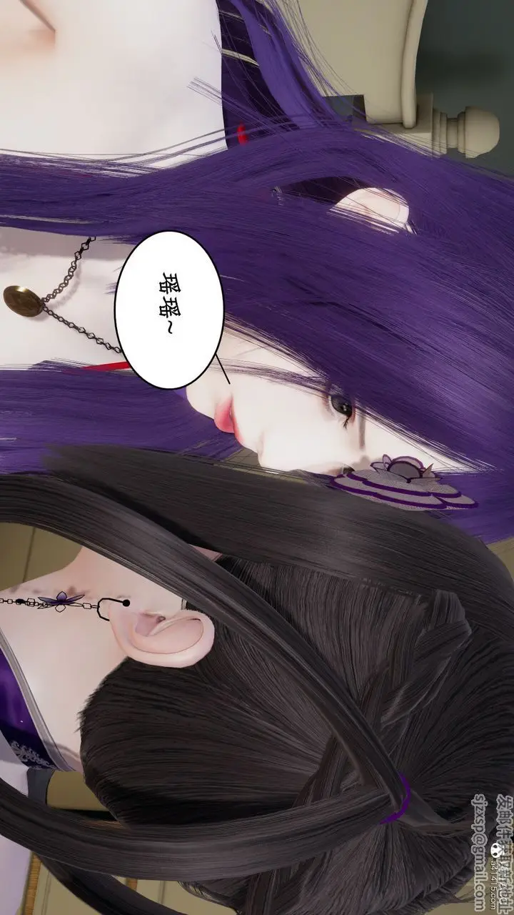 漫画《[3D]风骚校园生活》第21话第55张图