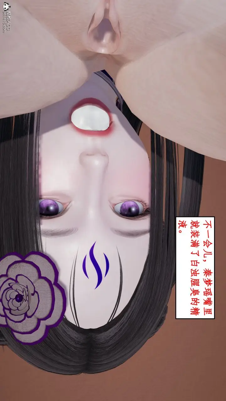 漫画《[3D]风骚校园生活》第21话第73张图