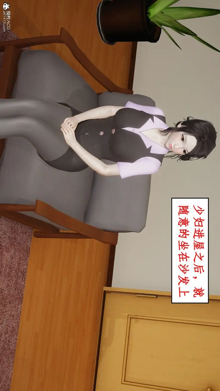 漫画《[3D]风骚校园生活》第18话第2张图