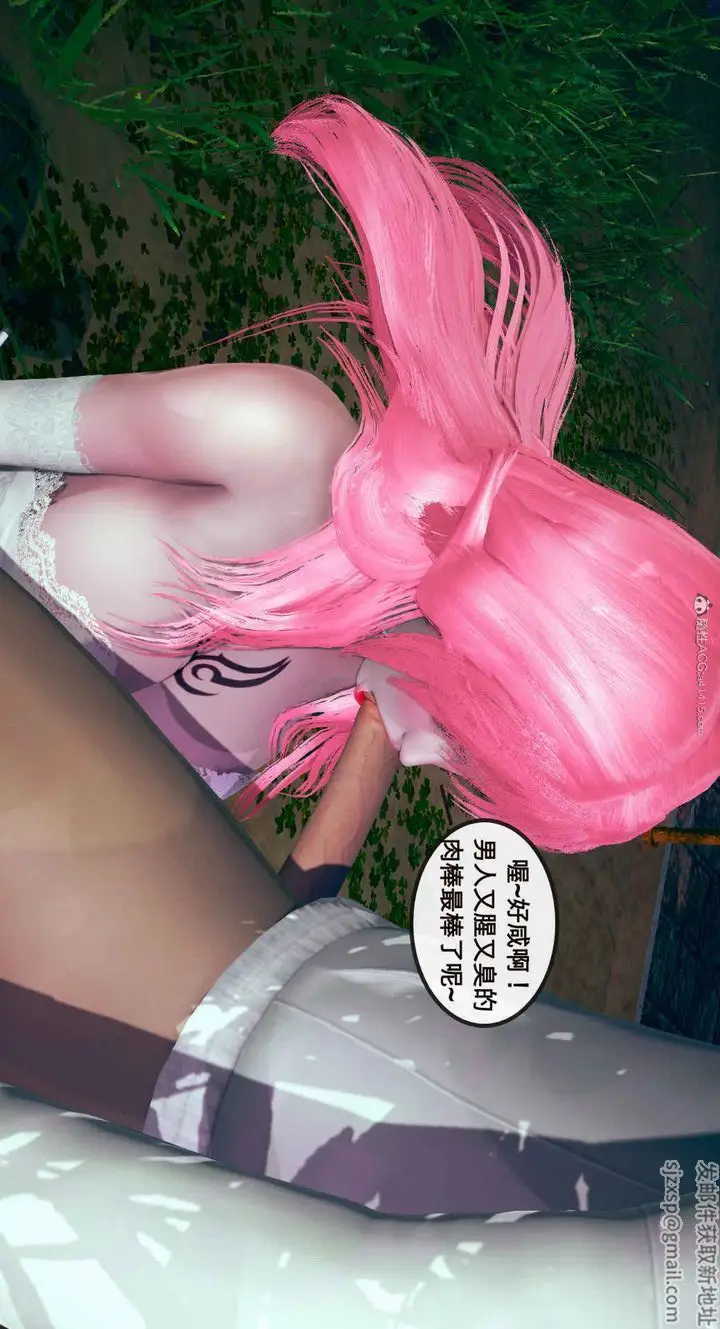 漫画《[3D]风骚校园生活》第01话第43张图