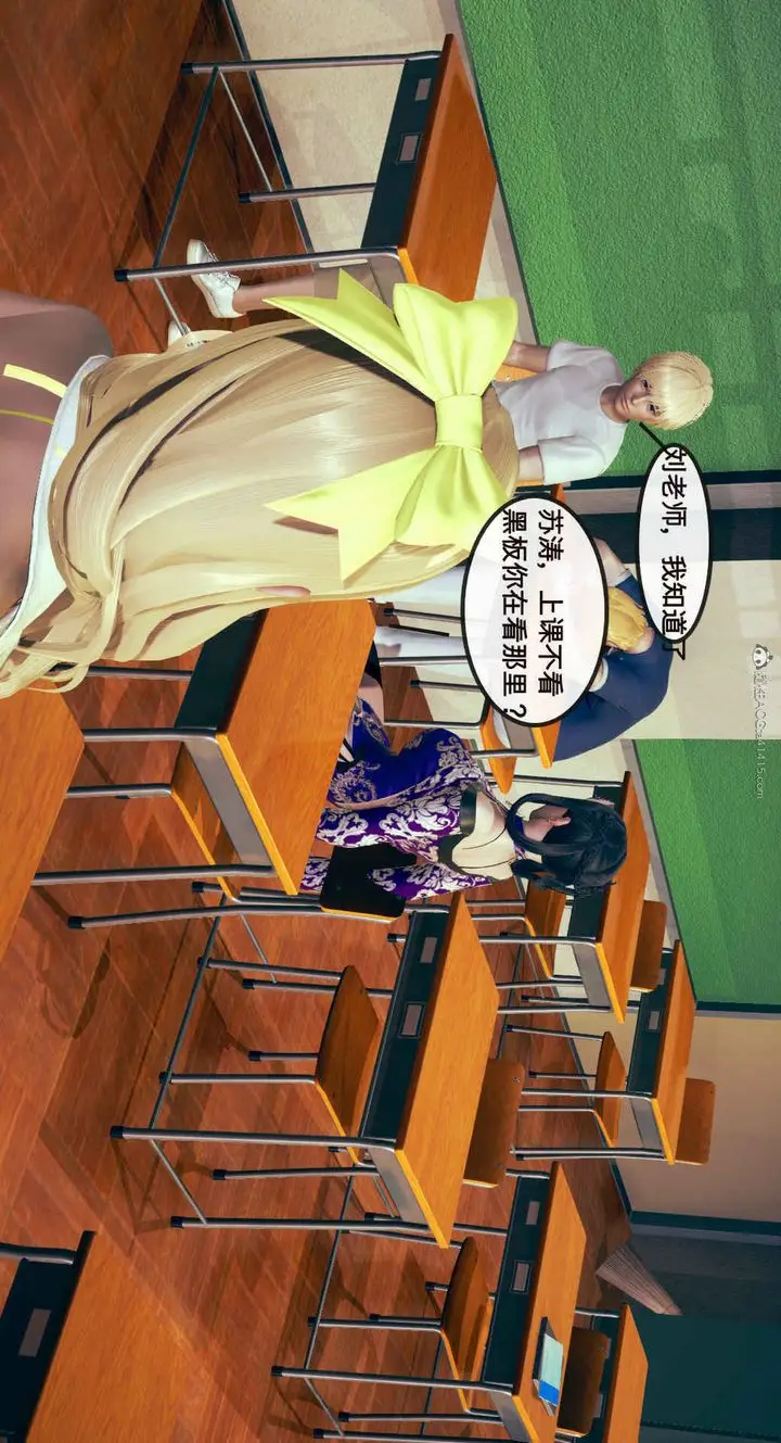 漫画《[3D]风骚校园生活》第01话第65张图