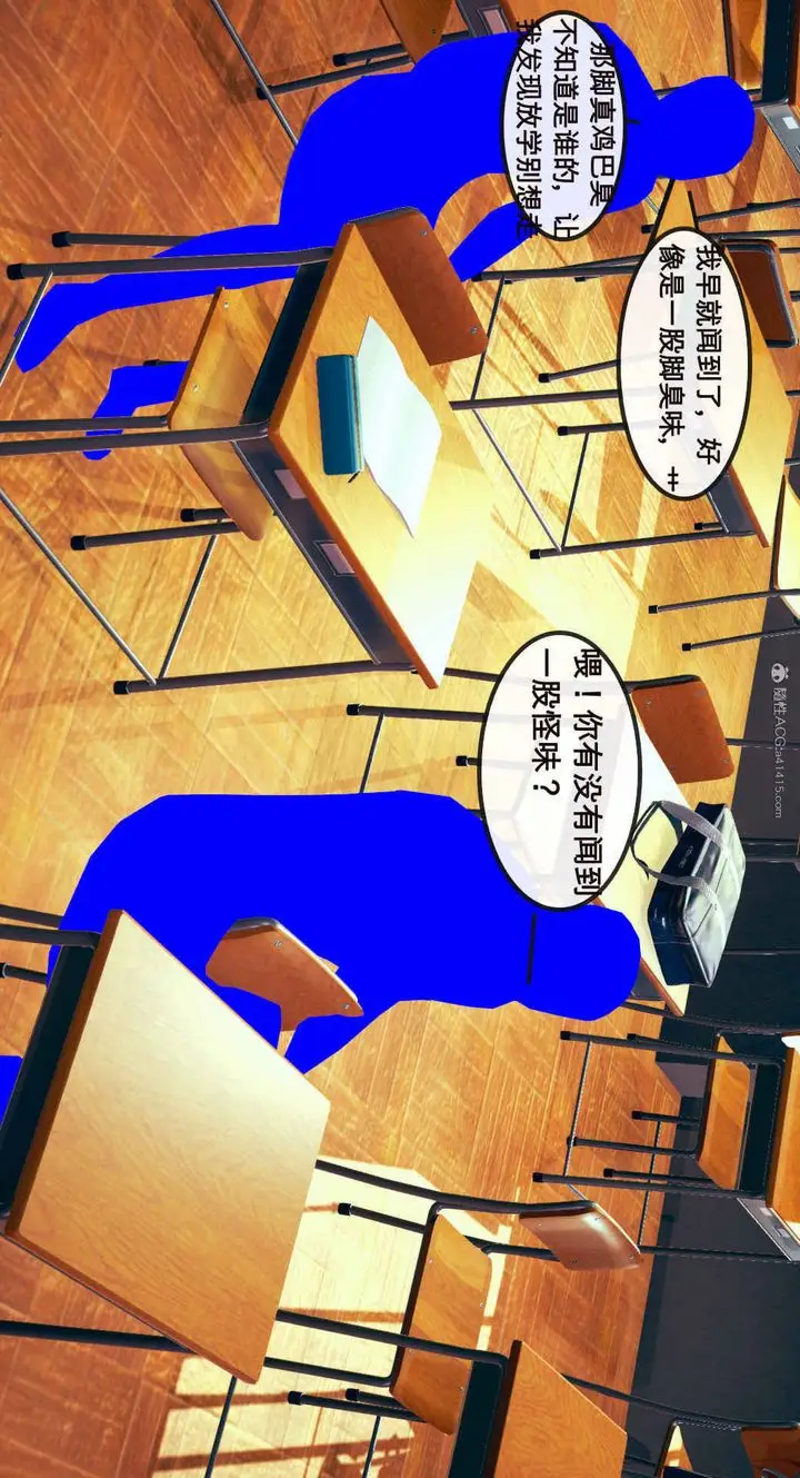 漫画《[3D]风骚校园生活》第01话第66张图