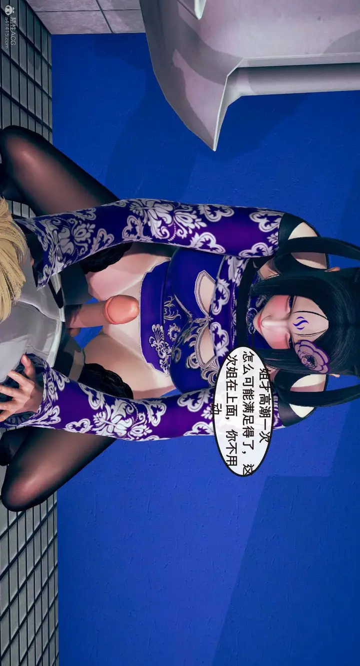 漫画《[3D]风骚校园生活》第01话第85张图