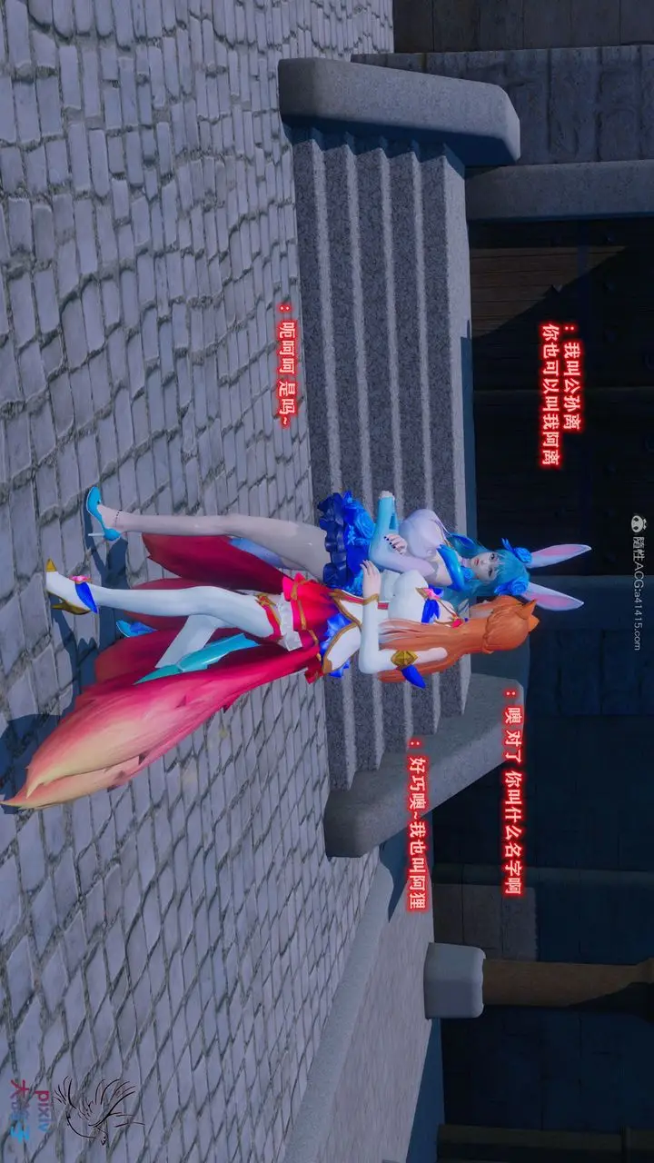 漫画《[3D]混乱的平行世界》第14话第32张图