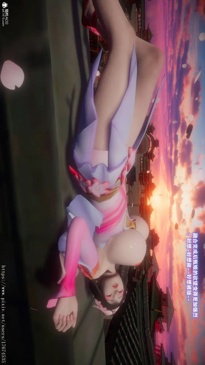 漫画《[3D]混乱的平行世界》第07话第13张图