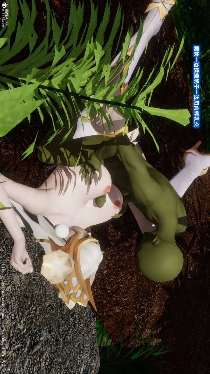 漫画《[3D]混乱的平行世界》第09话第120张图