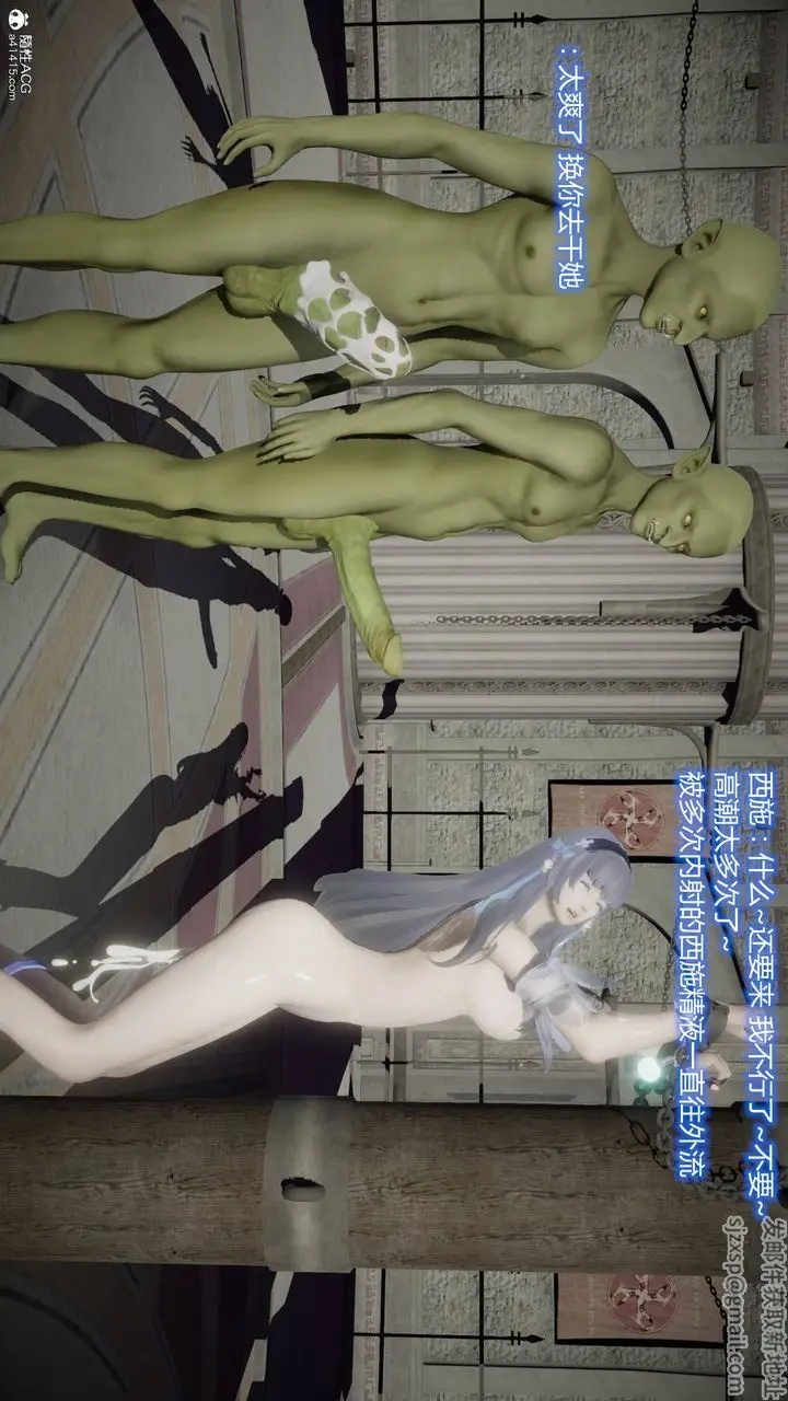 漫画《[3D]混乱的平行世界》第05话第130张图