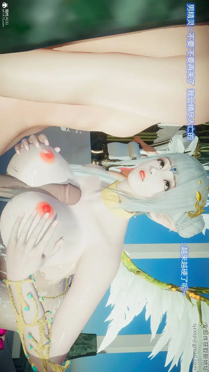 漫画《[3D]混乱的平行世界》第05话第66张图