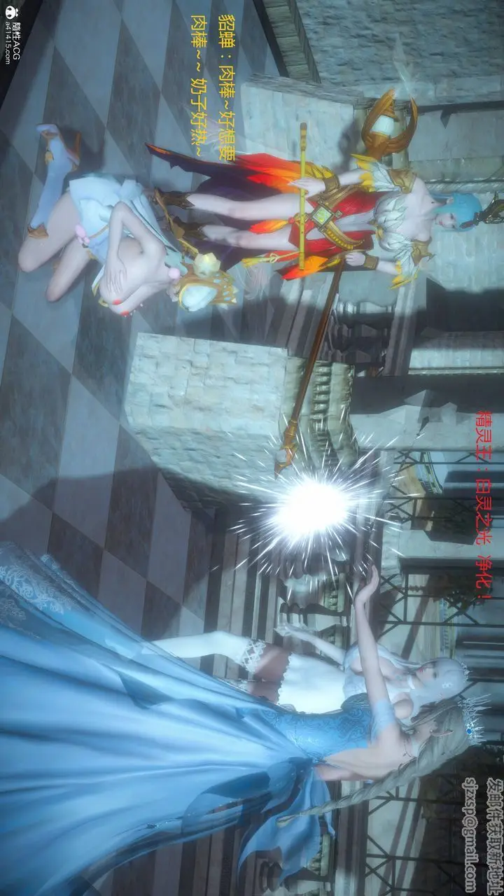漫画《[3D]混乱的平行世界》第01话第101张图