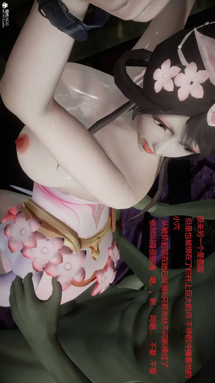 漫画《[3D]混乱的平行世界》第01话第15张图