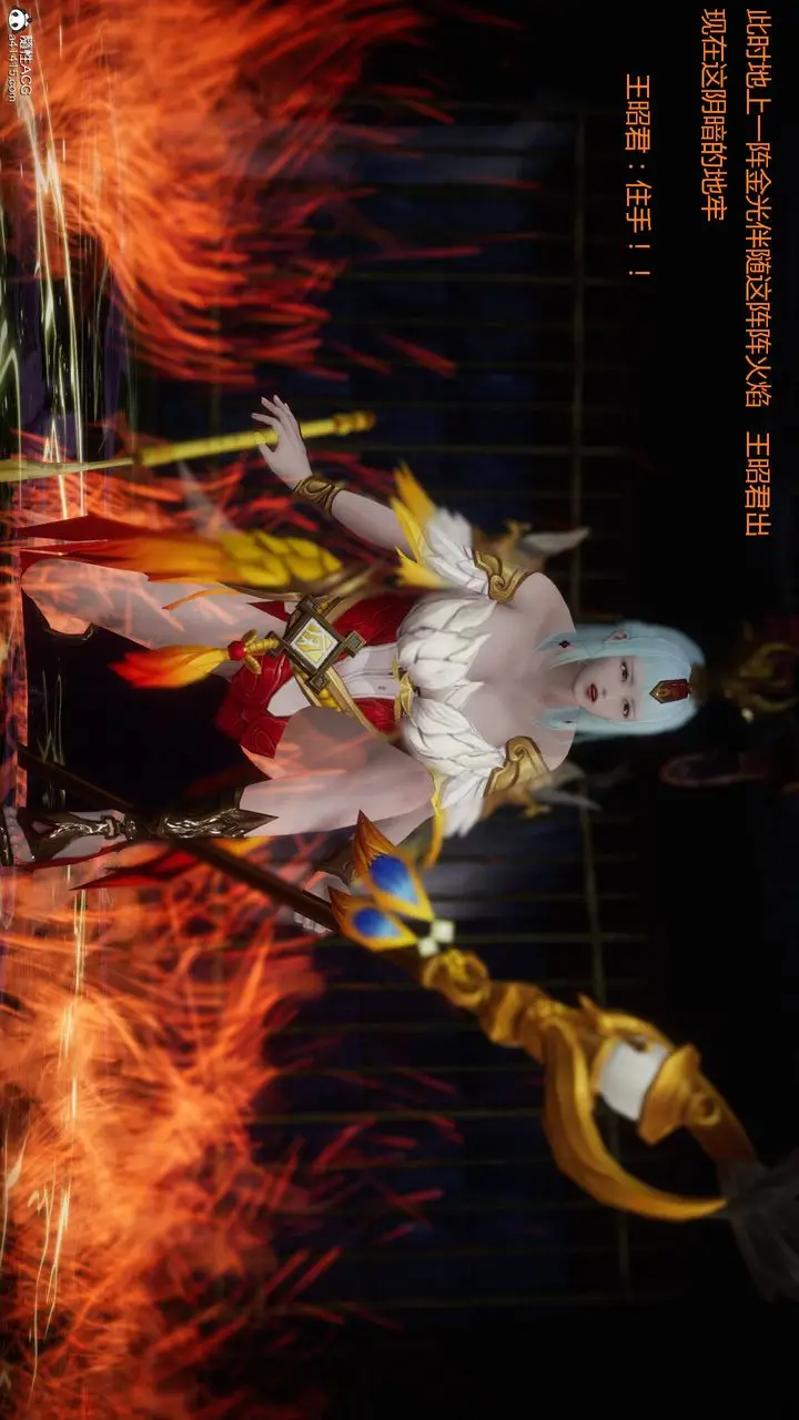 漫画《[3D]混乱的平行世界》第01话第55张图
