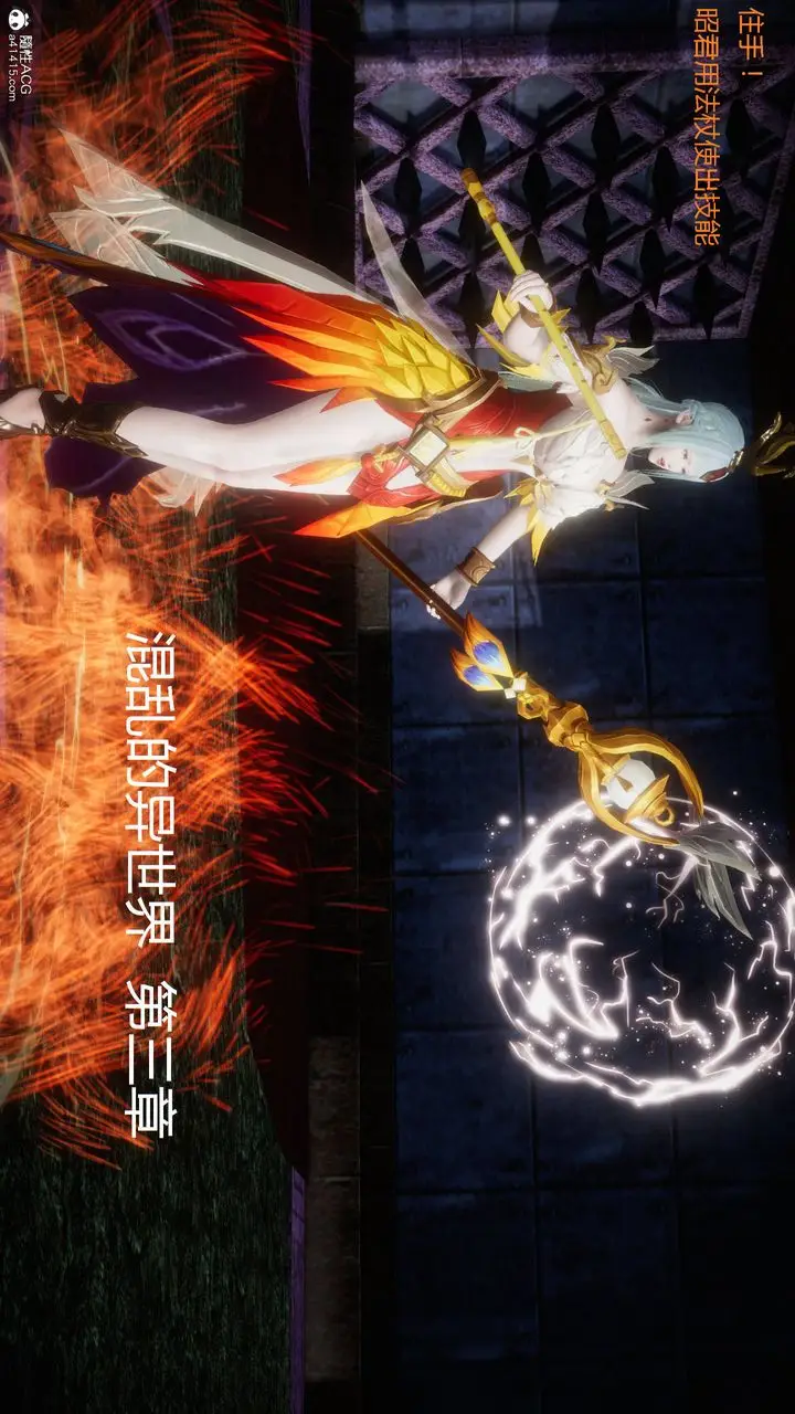 漫画《[3D]混乱的平行世界》第01话第57张图