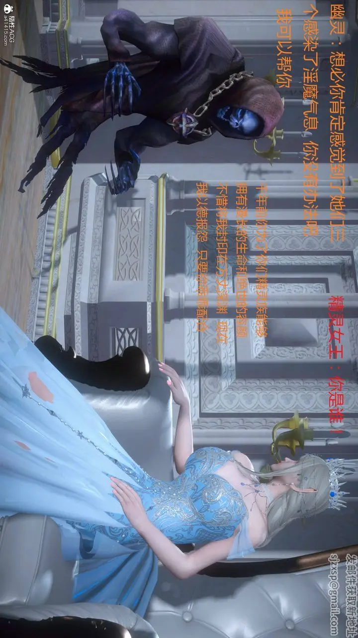 漫画《[3D]混乱的平行世界》第01话第61张图