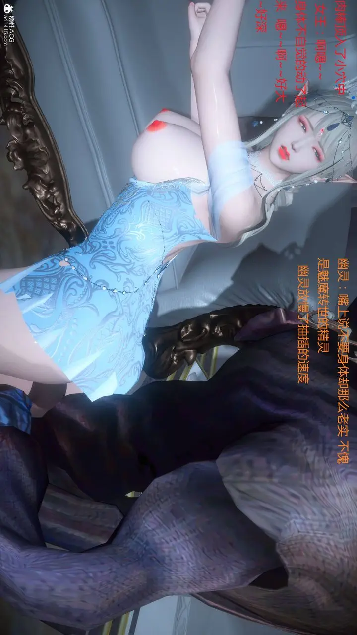 漫画《[3D]混乱的平行世界》第01话第73张图