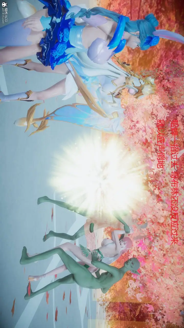 漫画《[3D]混乱的平行世界》第01话第8张图