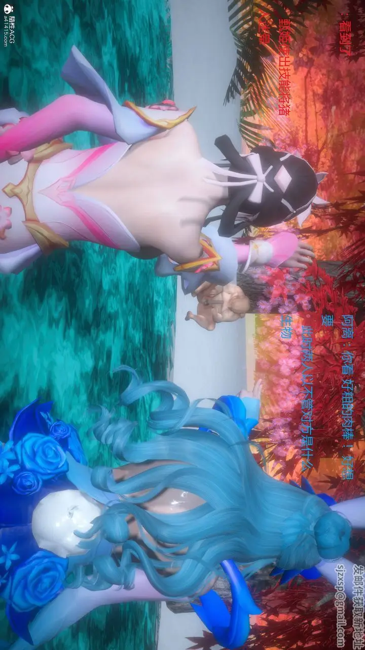 漫画《[3D]混乱的平行世界》第01话第81张图