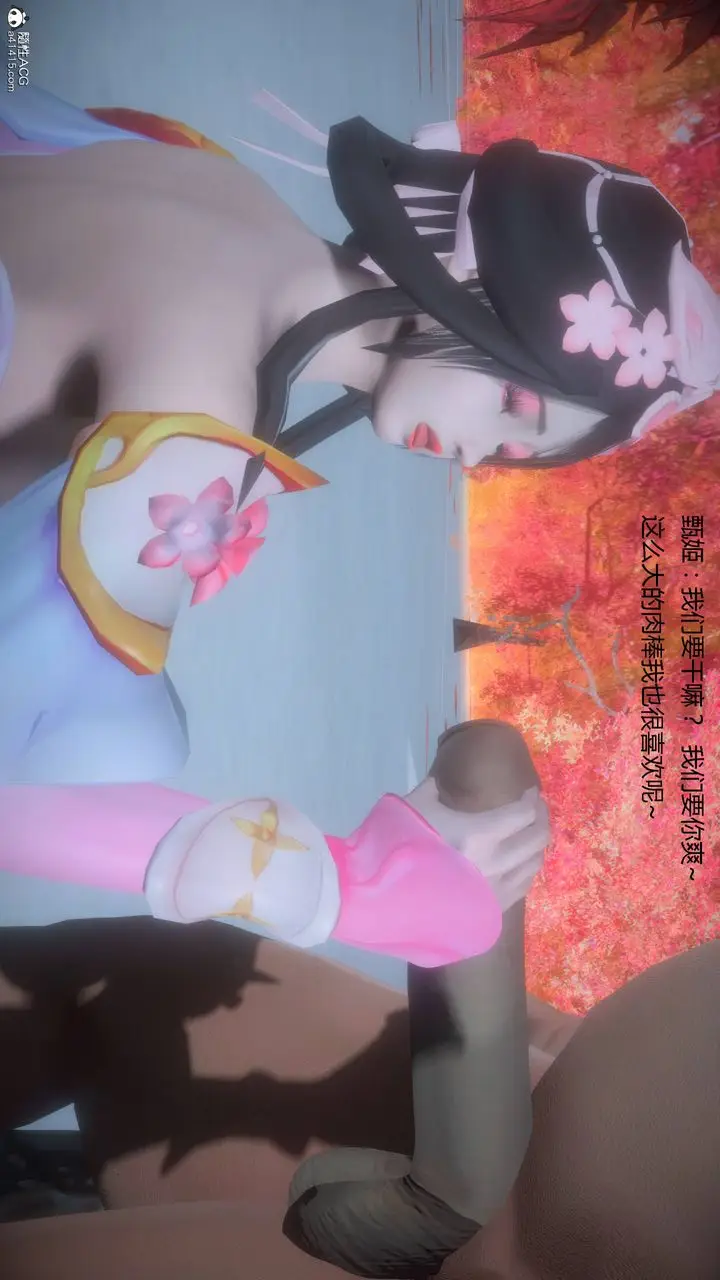 漫画《[3D]混乱的平行世界》第01话第89张图