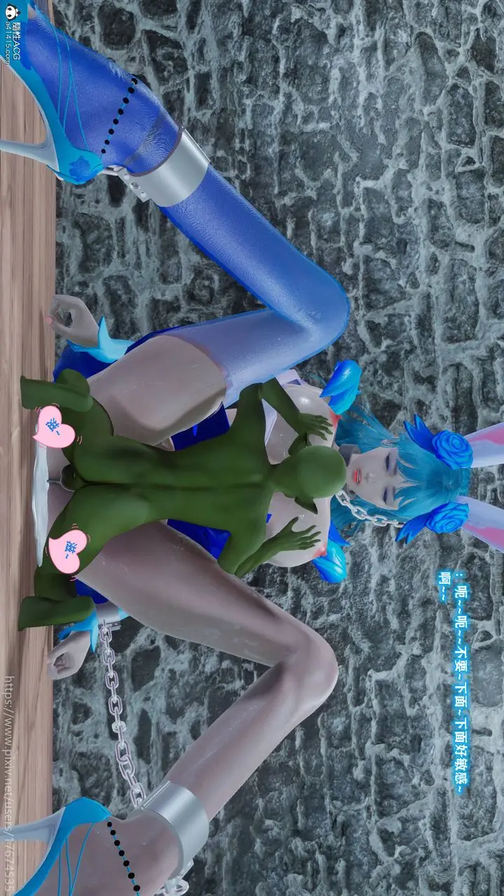漫画《[3D]混乱的平行世界》第11话第7张图