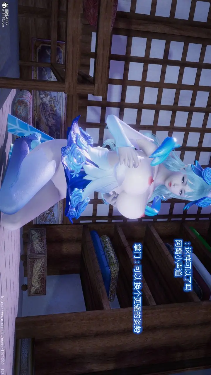 漫画《[3D]混乱的平行世界》第06话第4张图