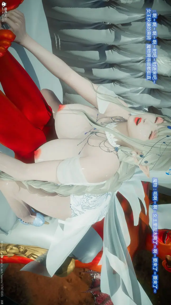 漫画《[3D]混乱的平行世界》第06话第73张图
