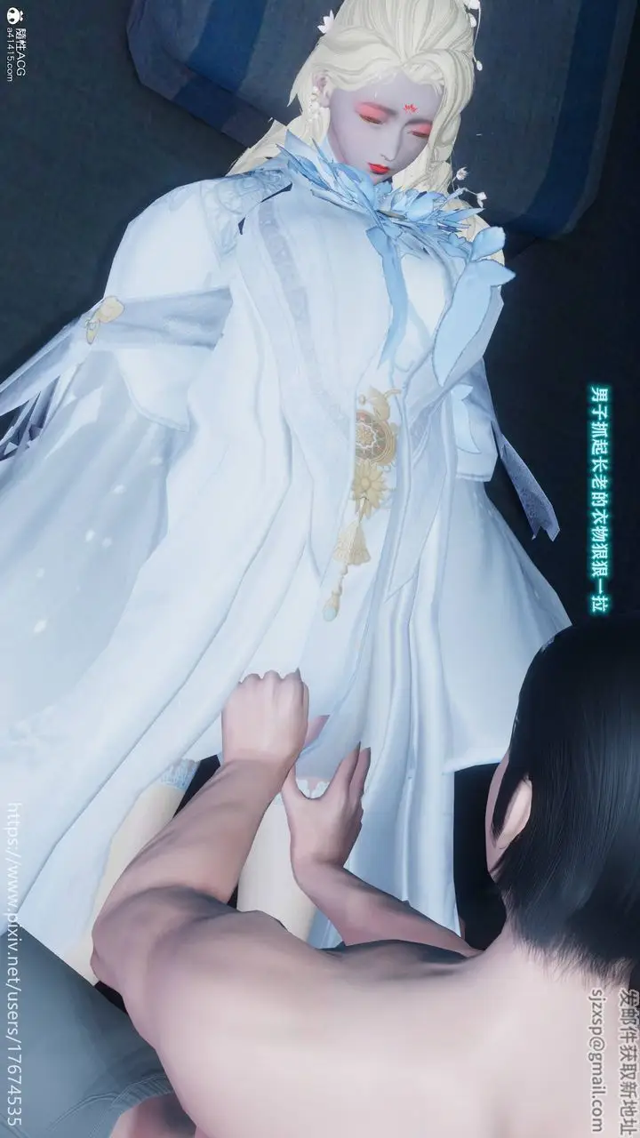 漫画《[3D]混乱的平行世界》番外衍生篇第64张图