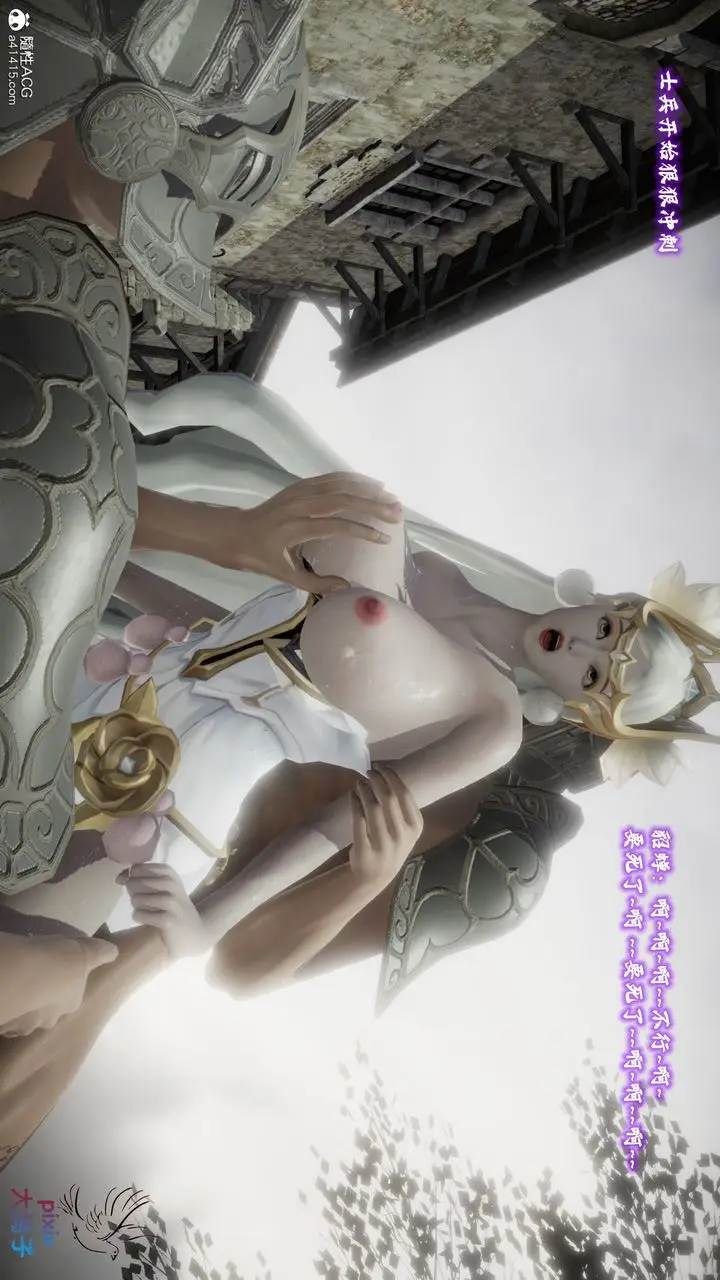 漫画《[3D]混乱的平行世界》第19话第42张图