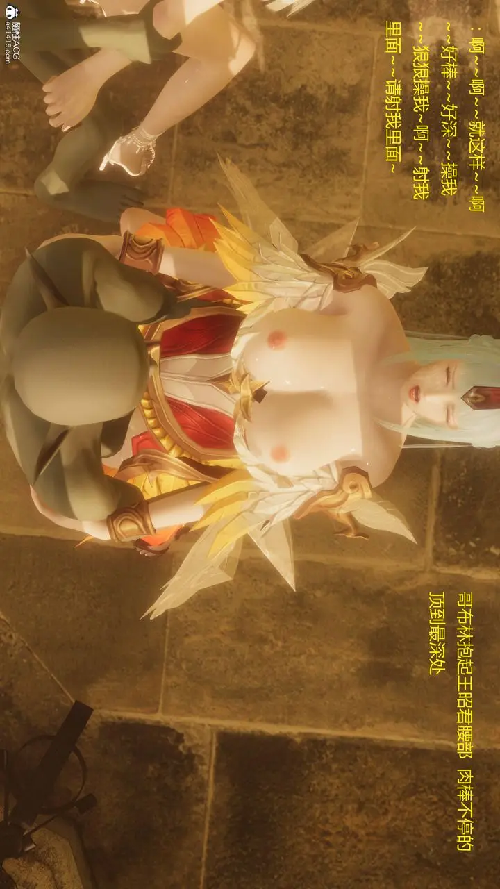 漫画《[3D]混乱的平行世界》第03话第82张图