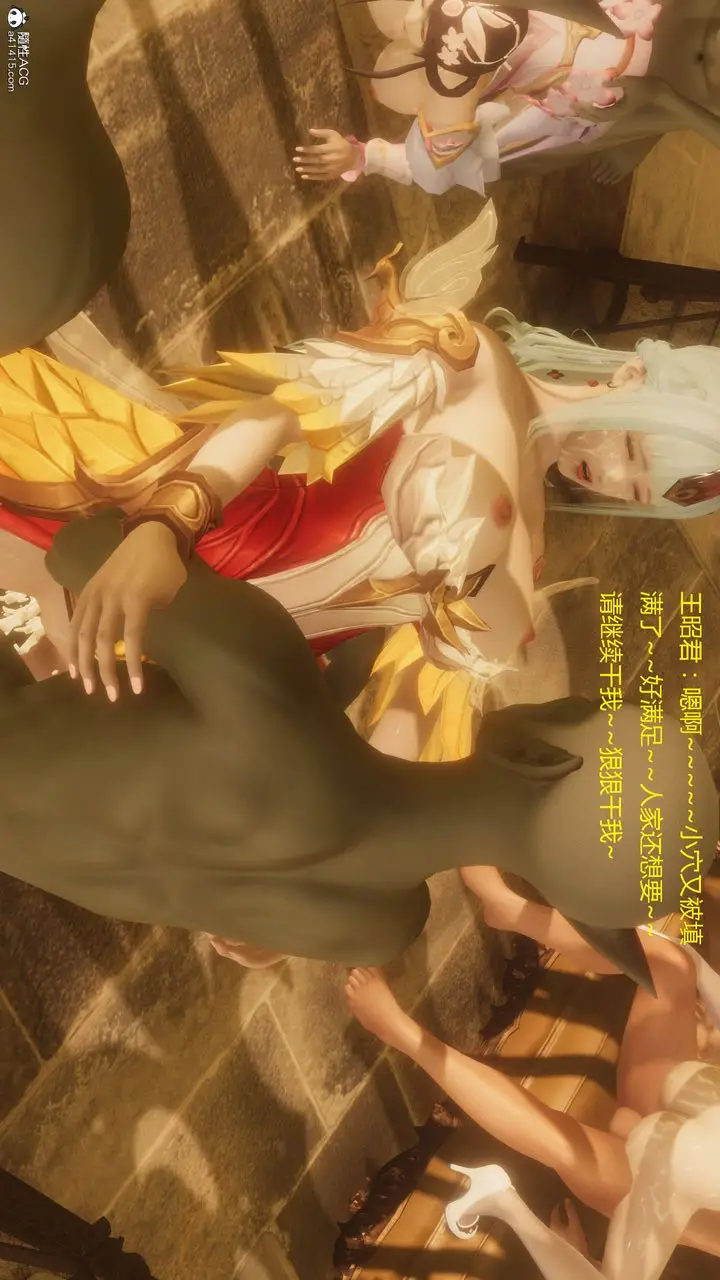 漫画《[3D]混乱的平行世界》第03话第83张图