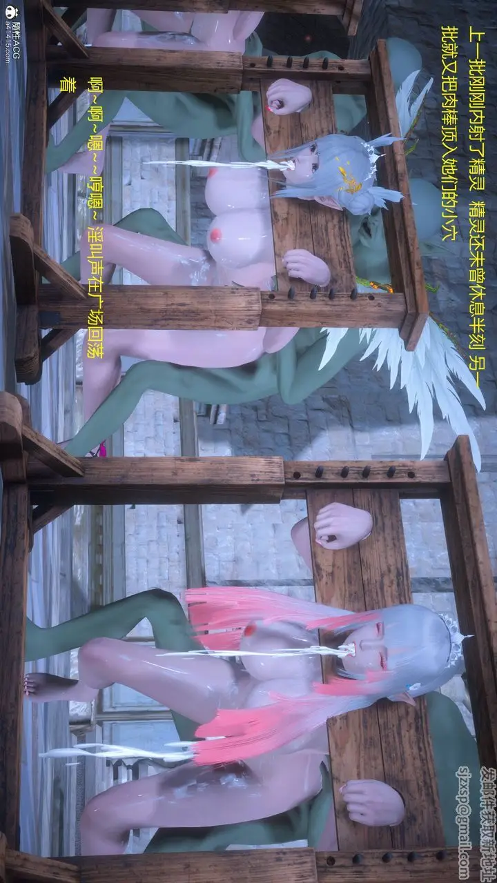 漫画《[3D]混乱的平行世界》第02话第64张图