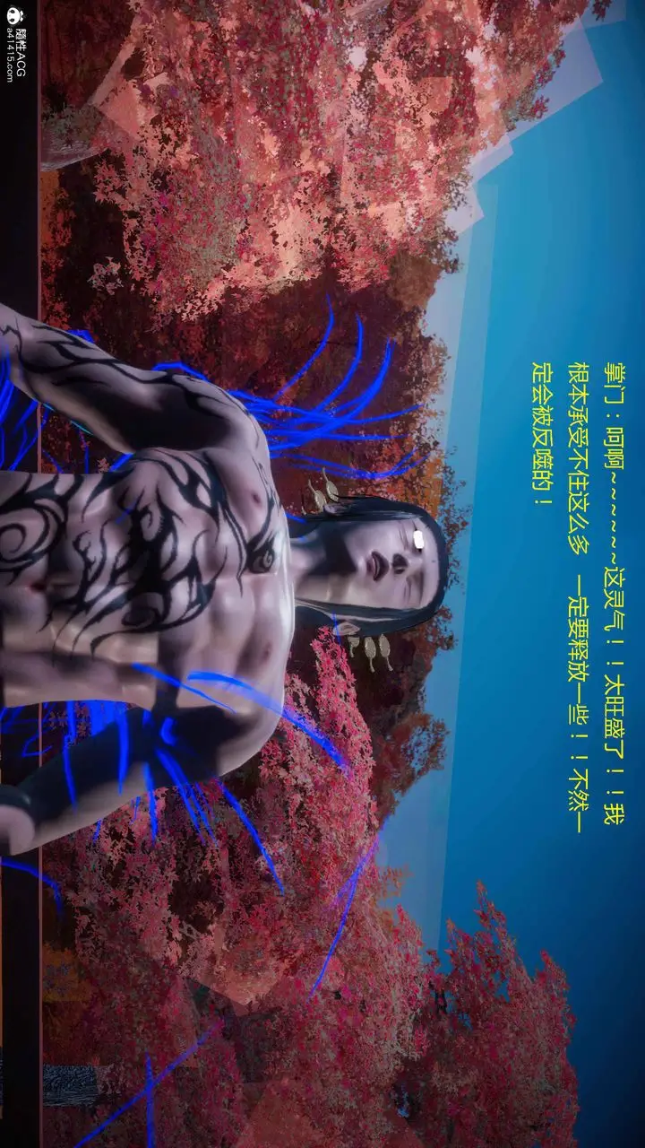 漫画《[3D]混乱的平行世界》第04话第86张图