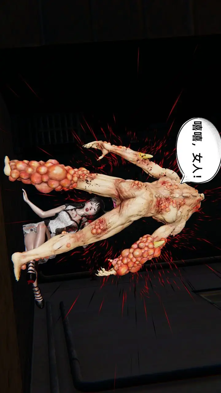 漫画《[3D]银色幻想》第03话第16张图