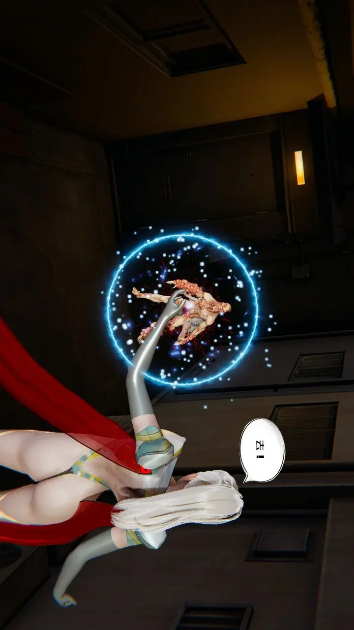 漫画《[3D]银色幻想》第03话第20张图