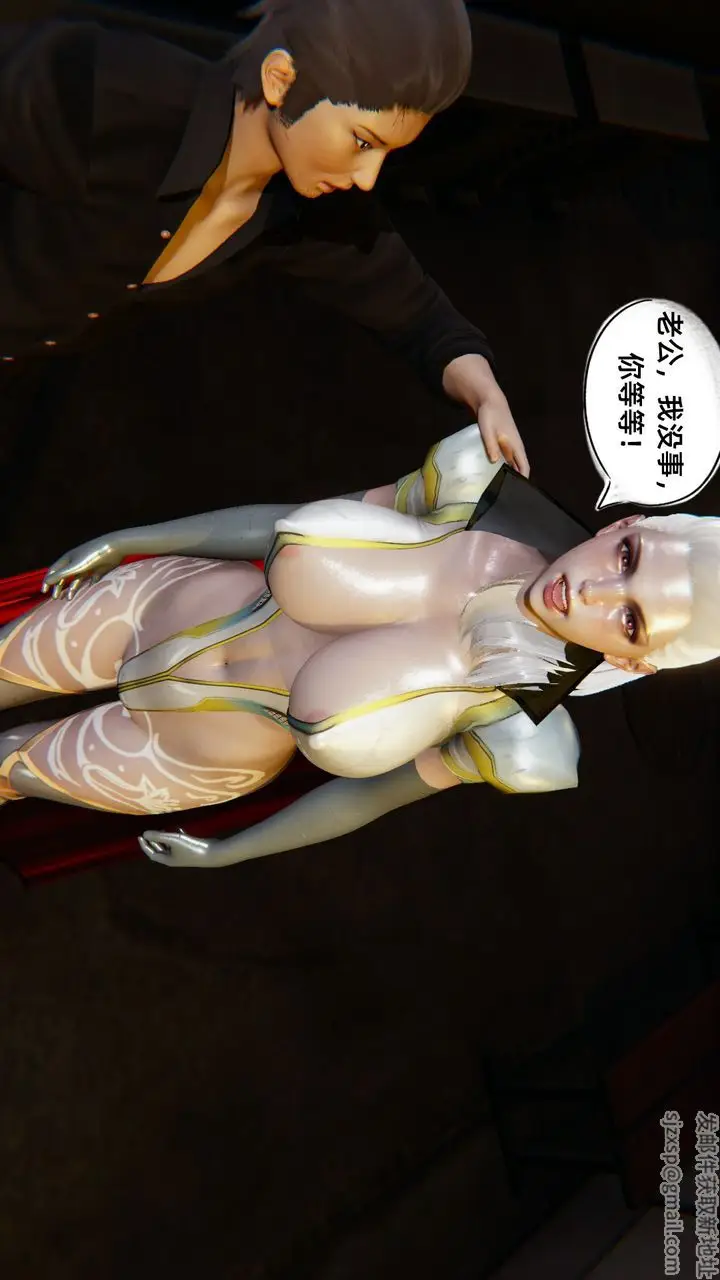 漫画《[3D]银色幻想》第03话第31张图