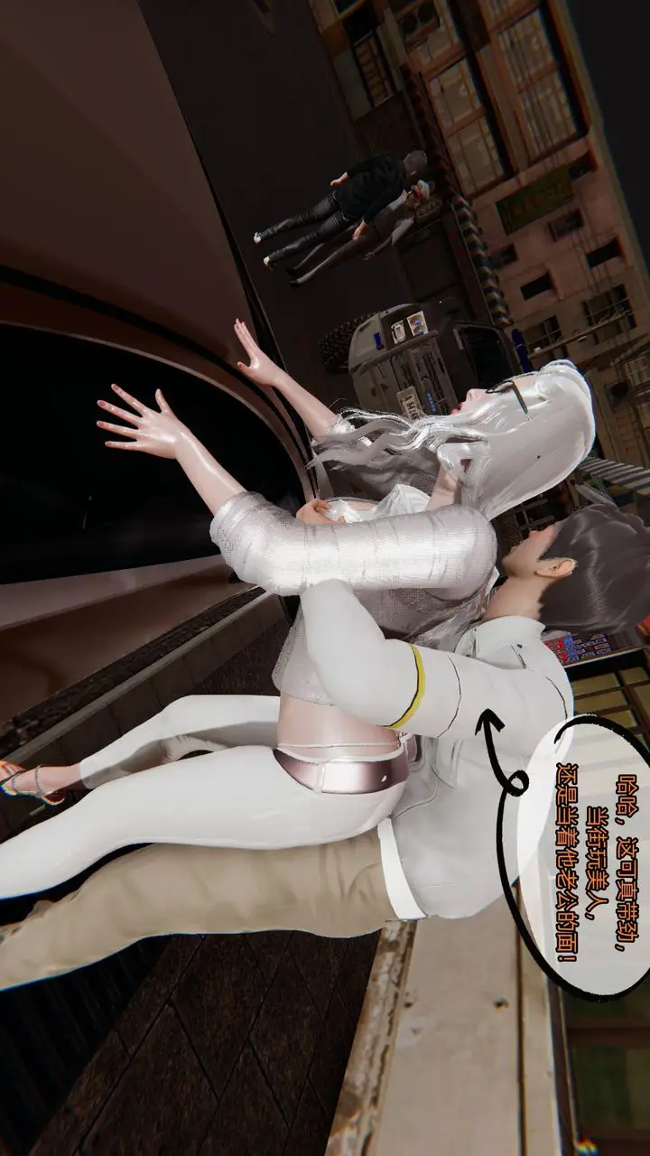 漫画《[3D]银色幻想》第03话第66张图