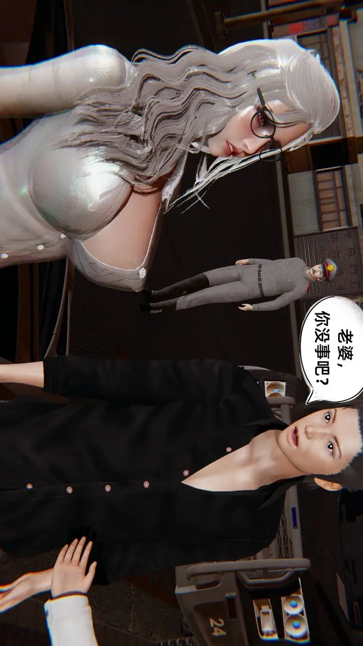漫画《[3D]银色幻想》第03话第69张图