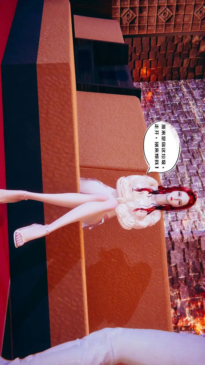 漫画《[3D]银色幻想》第01话第35张图