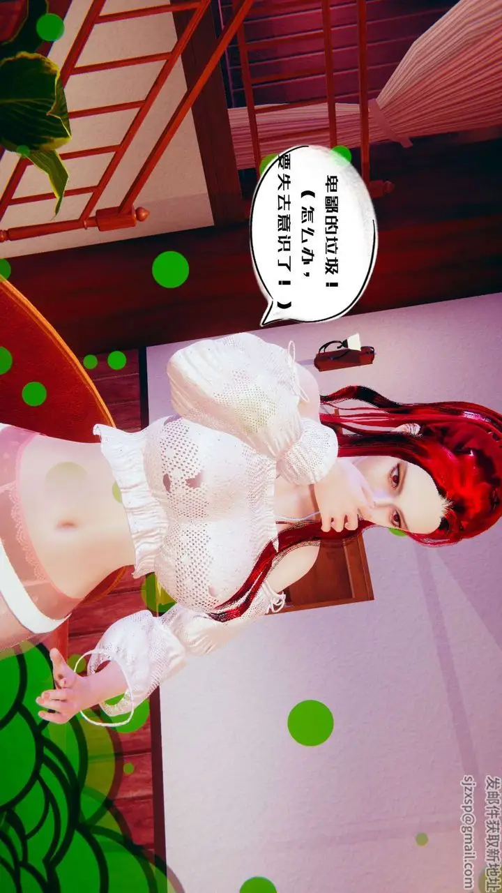 漫画《[3D]银色幻想》第01话第50张图