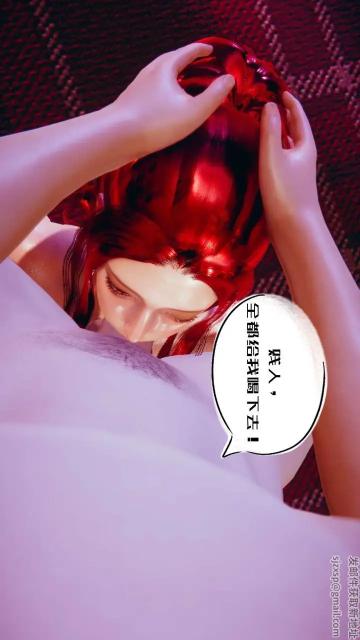 漫画《[3D]银色幻想》第01话第65张图