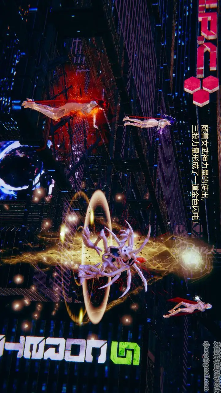 漫画《[3D]银色幻想》第01话第8张图