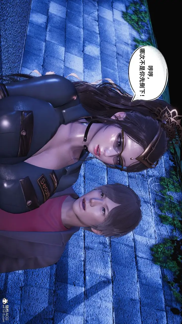漫画《[3D]银色幻想》第17话第30张图
