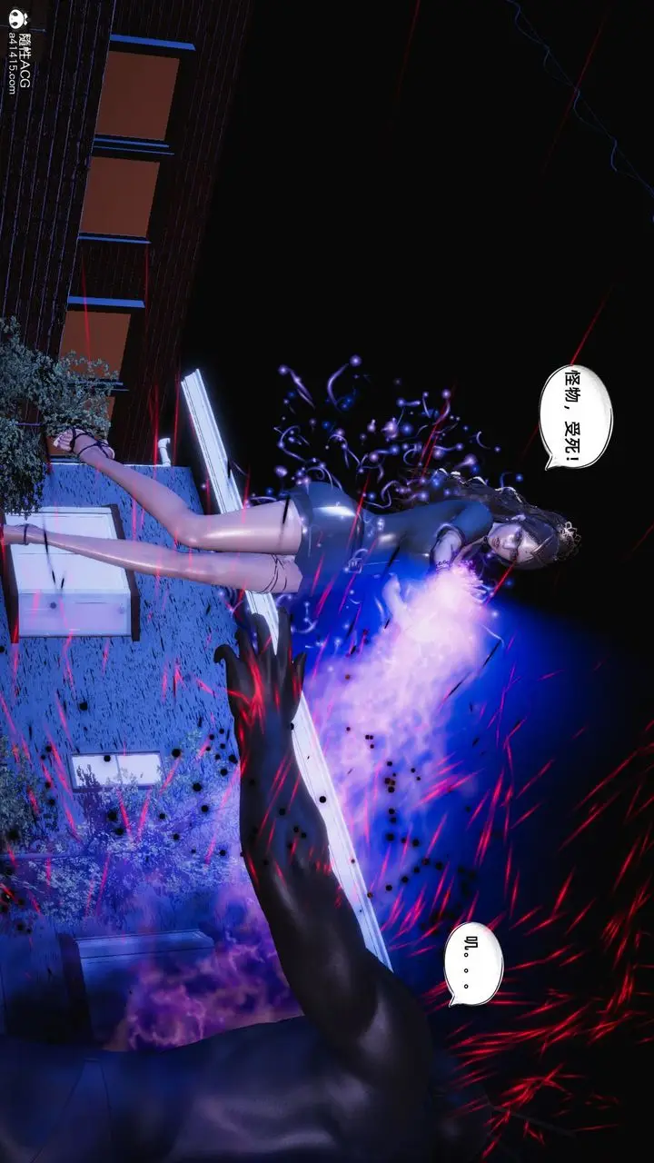 漫画《[3D]银色幻想》第17话第38张图