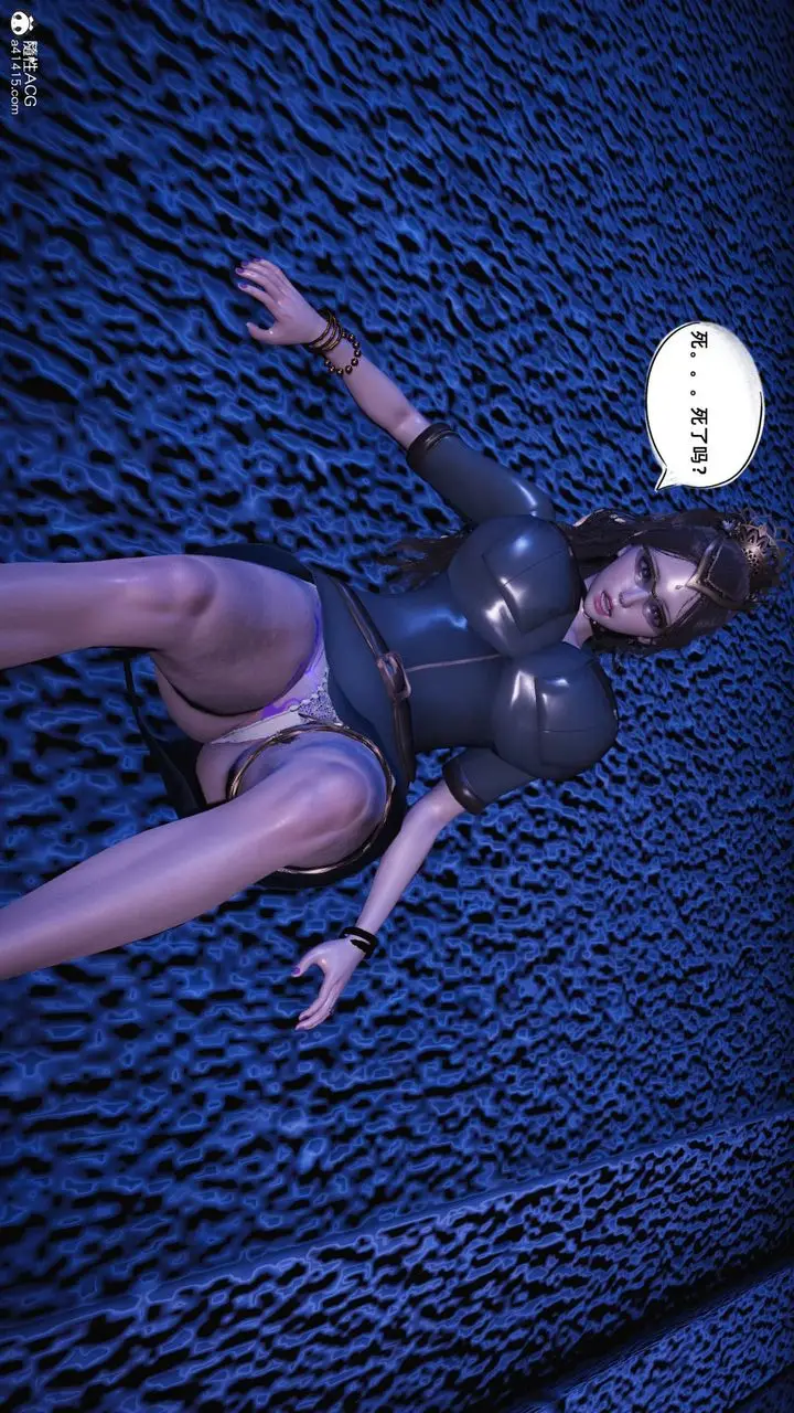 漫画《[3D]银色幻想》第17话第62张图