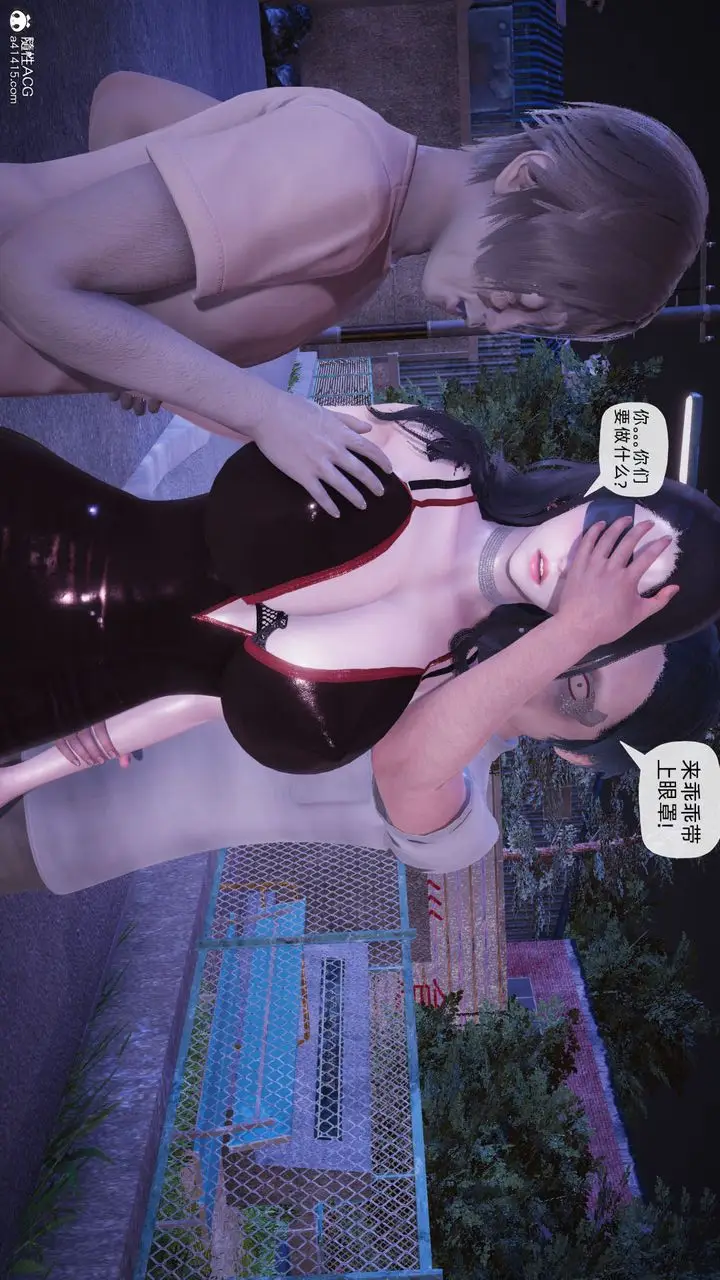漫画《[3D]银色幻想》第23话第24张图