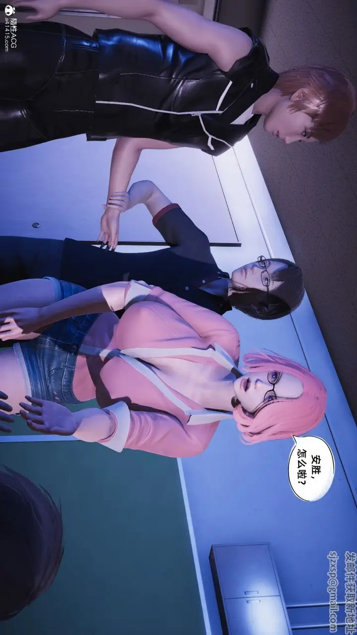 漫画《[3D]银色幻想》第19话第10张图