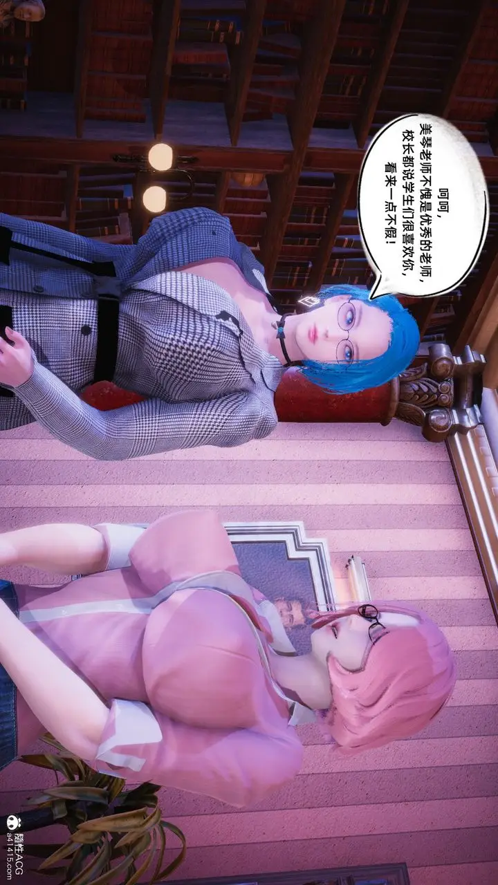 漫画《[3D]银色幻想》第19话第21张图