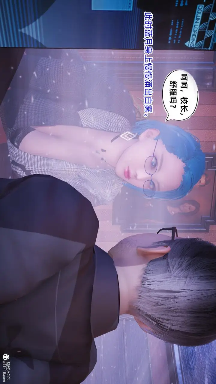 漫画《[3D]银色幻想》第19话第29张图