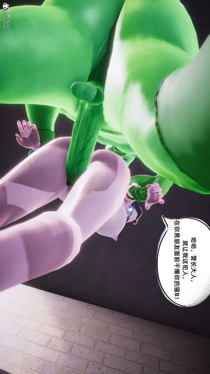 漫画《[3D]银色幻想》第15话第66张图