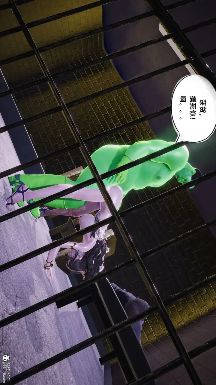 漫画《[3D]银色幻想》第15话第87张图