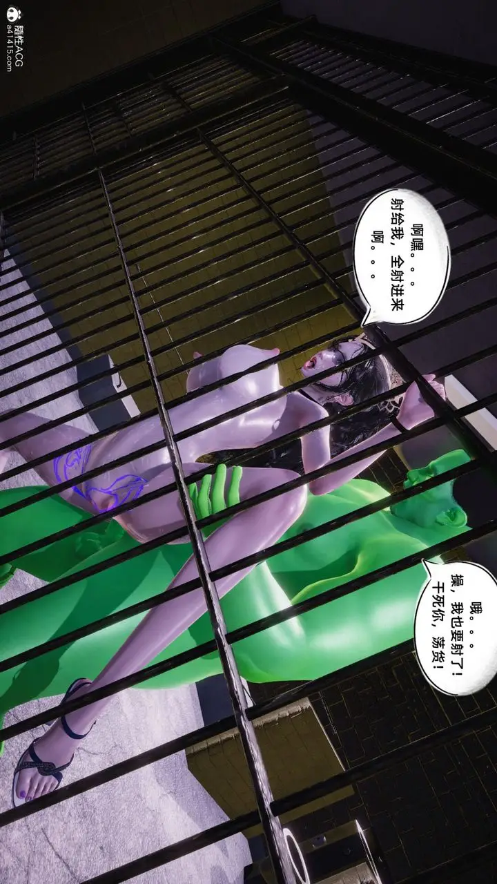 漫画《[3D]银色幻想》第15话第91张图